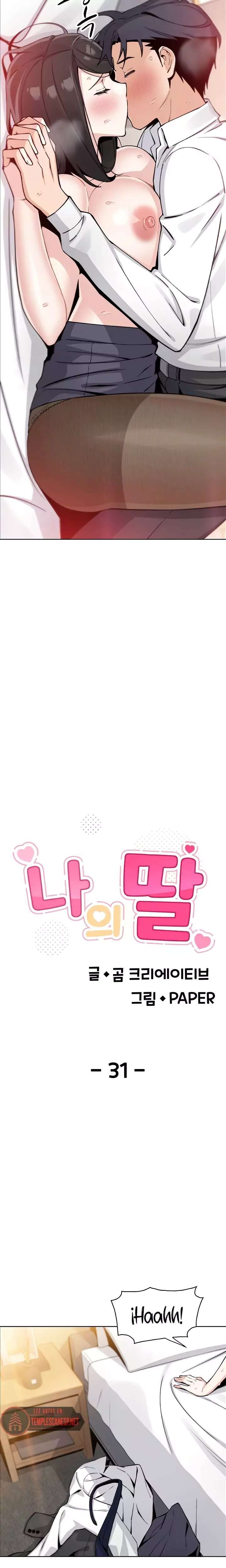 My Daughter Raw Chapter 31 image 2