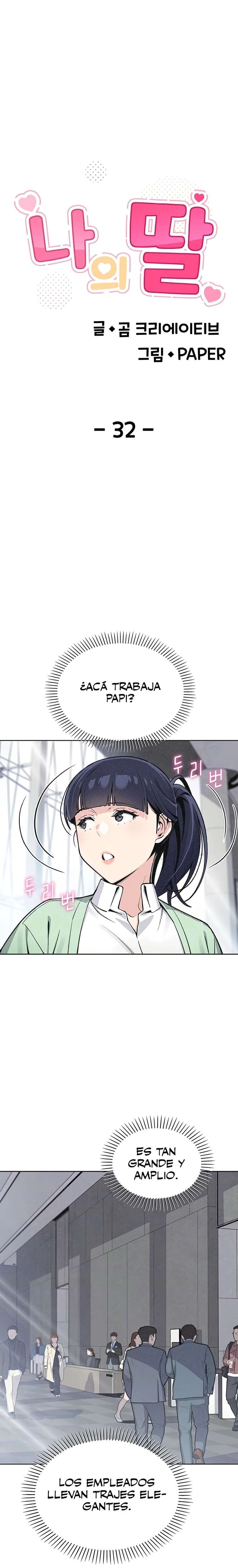 My Daughter Raw Chapter 32 image 2