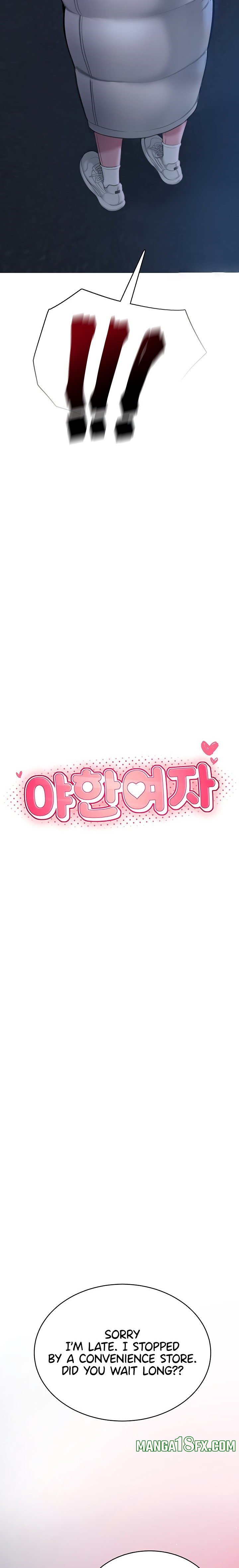 Naughty Woman Chapter 2 image 1