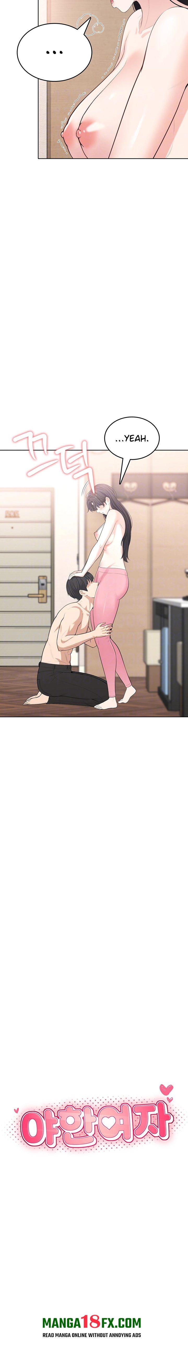 Naughty Woman Chapter 4 image 5