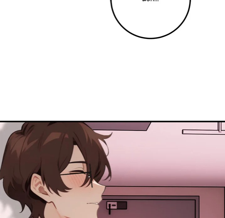 Desire Note Chapter 2 image 149