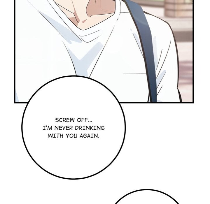 Desire Note Chapter 6 image 125