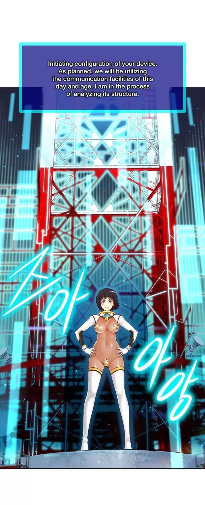 Mia’s Tool Chapter 0 image 11