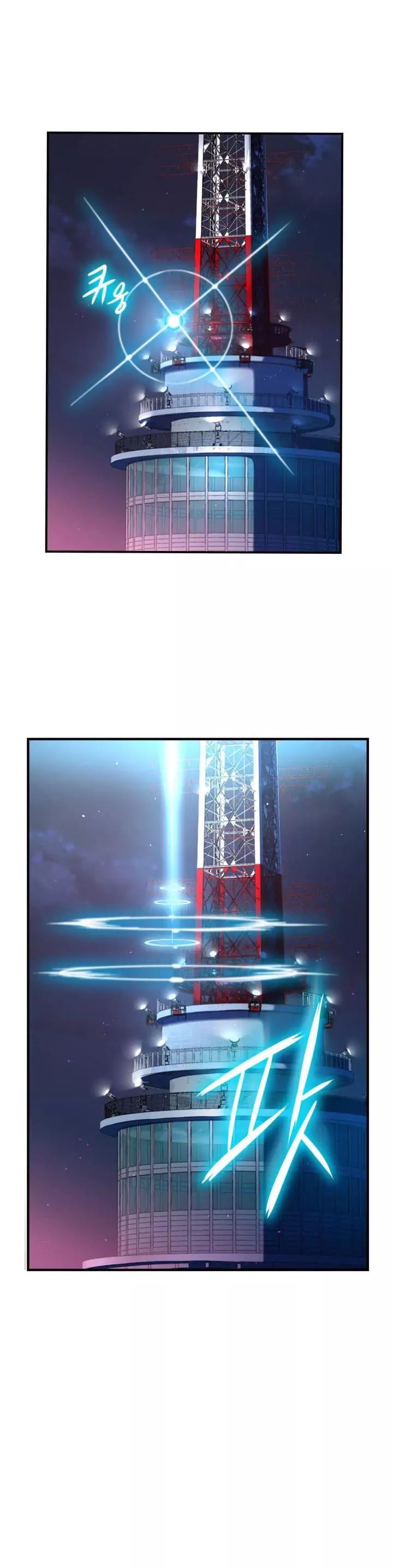 Mia’s Tool Chapter 0 image 21