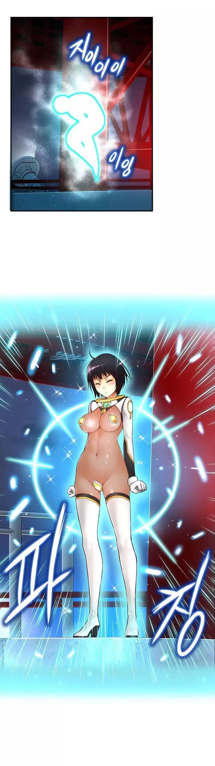 Mia’s Tool Chapter 0 image 4
