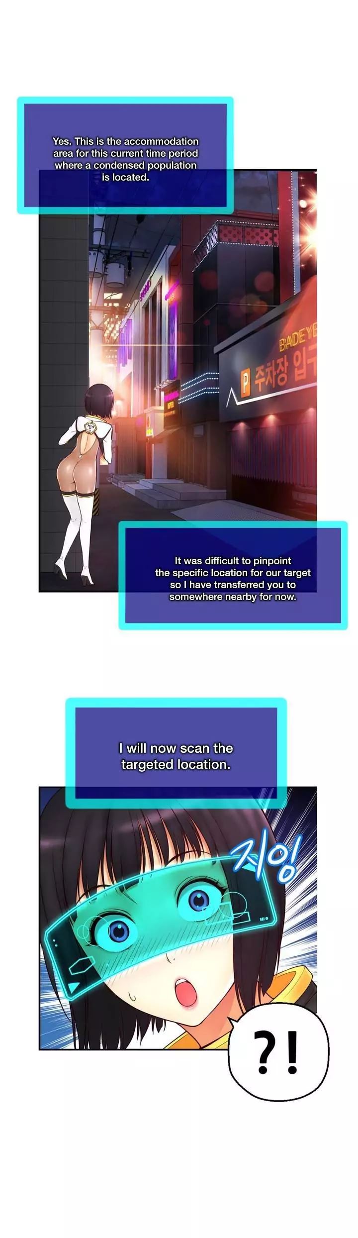 Mia’s Tool Chapter 1 image 1