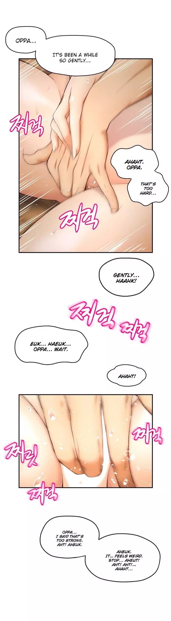 Mia’s Tool Chapter 1 image 27