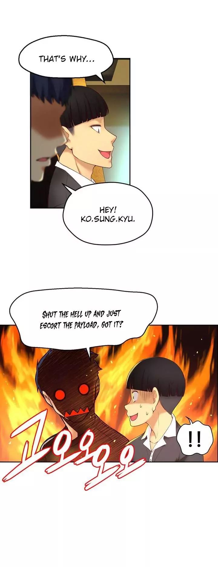 Mia’s Tool Chapter 1 image 39
