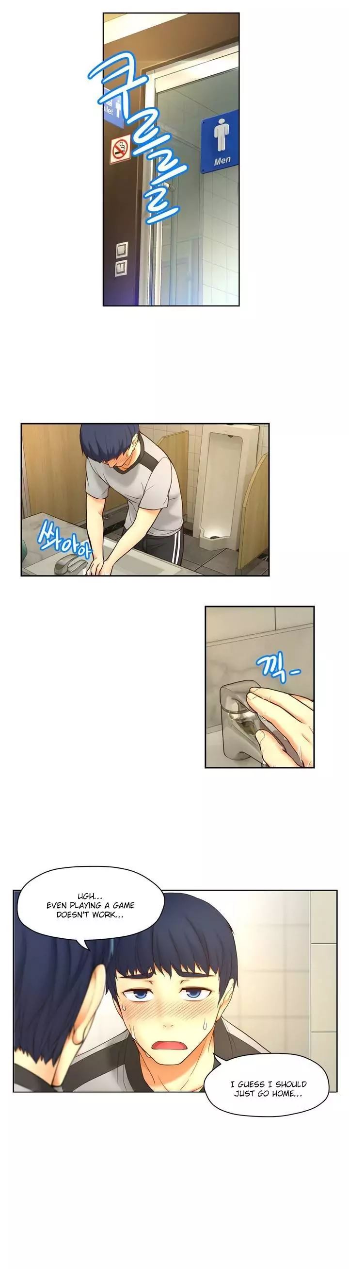 Mia’s Tool Chapter 1 image 43