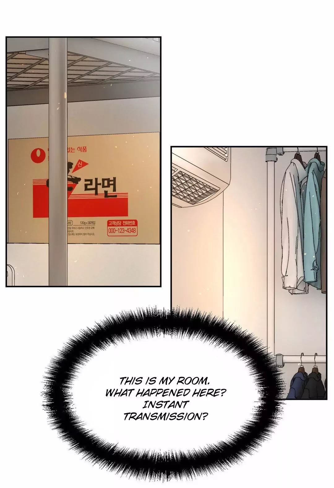 Mia’s Tool Chapter 11 image 10