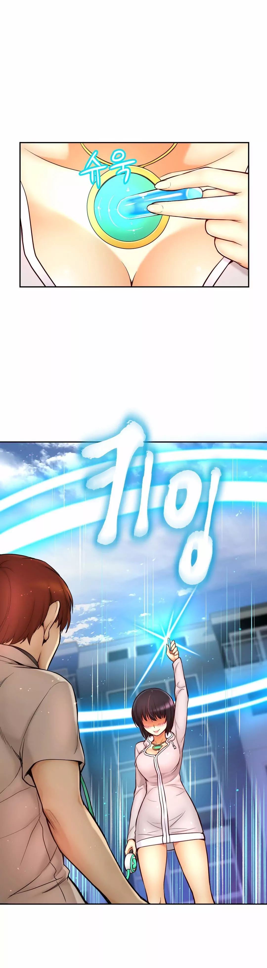Mia’s Tool Chapter 11 image 3