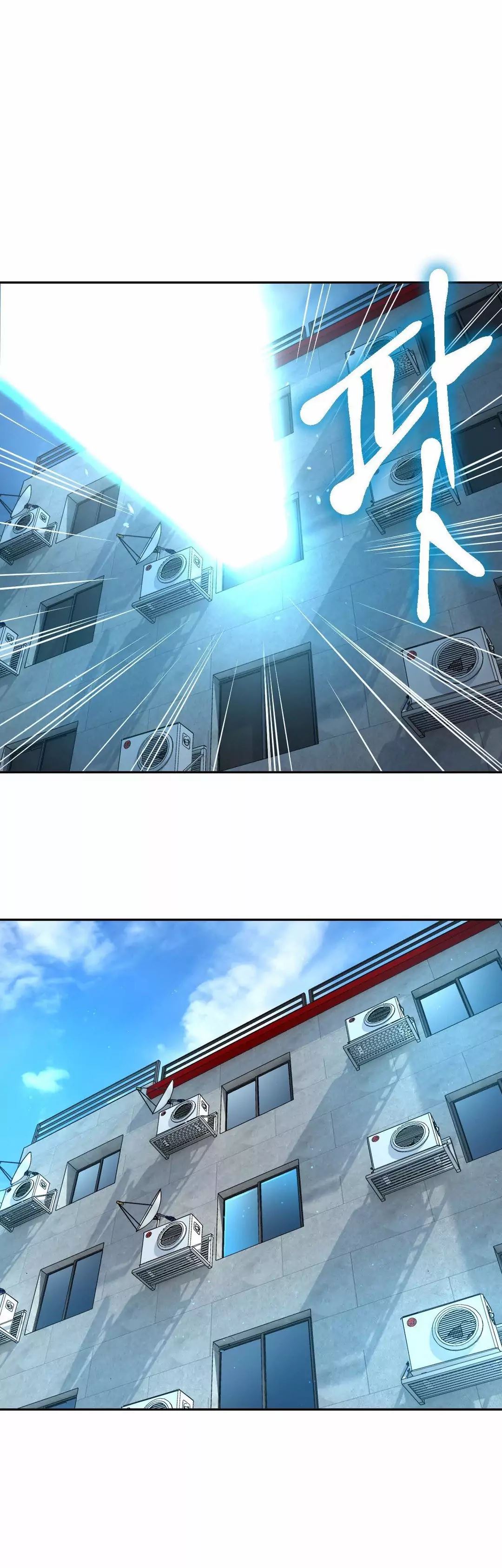 Mia’s Tool Chapter 11 image 8