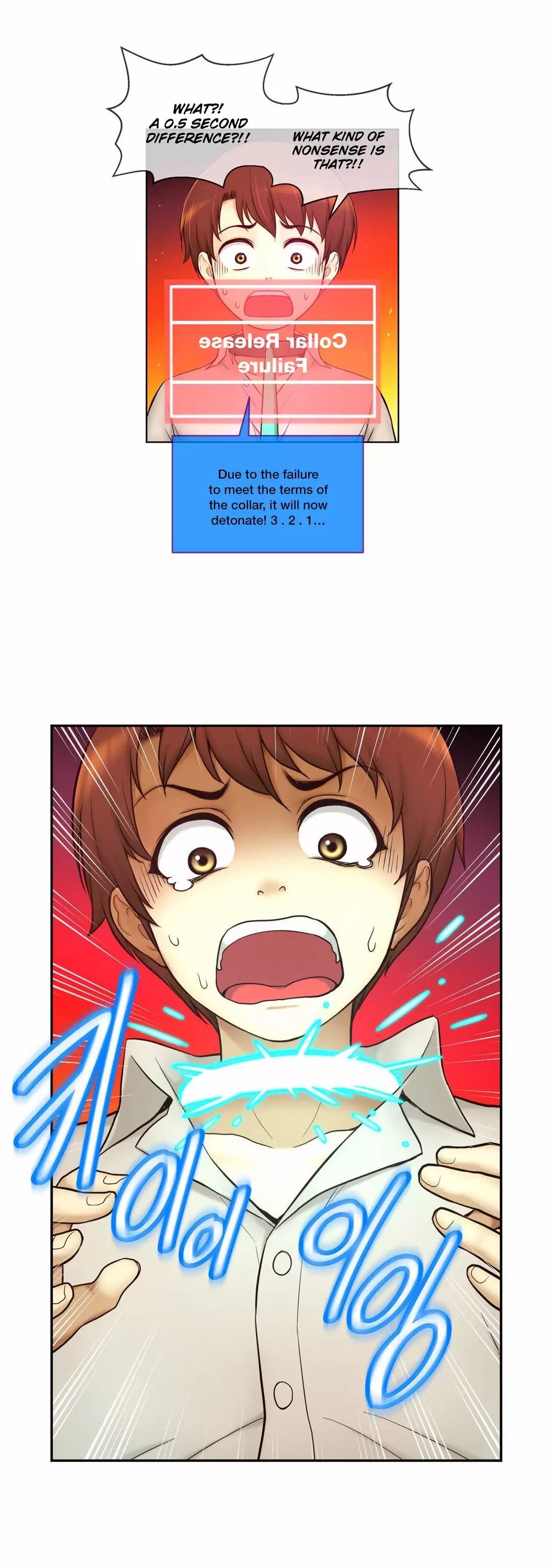 Mia’s Tool Chapter 12 image 10