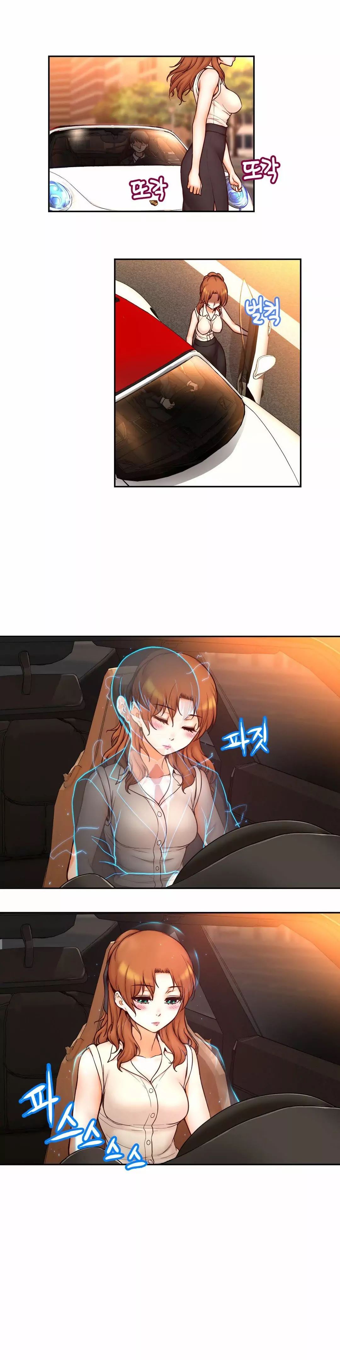 Mia’s Tool Chapter 12 image 1