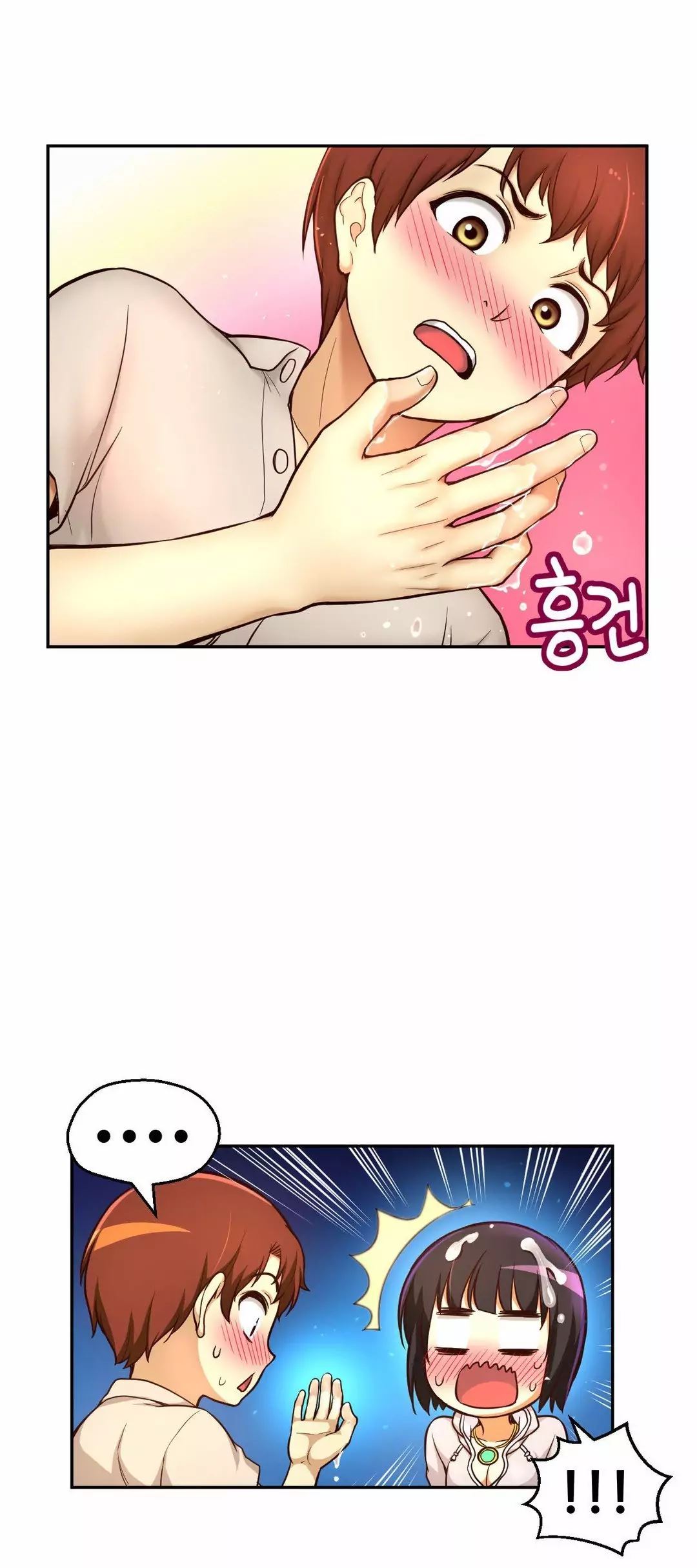 Mia’s Tool Chapter 12 image 20