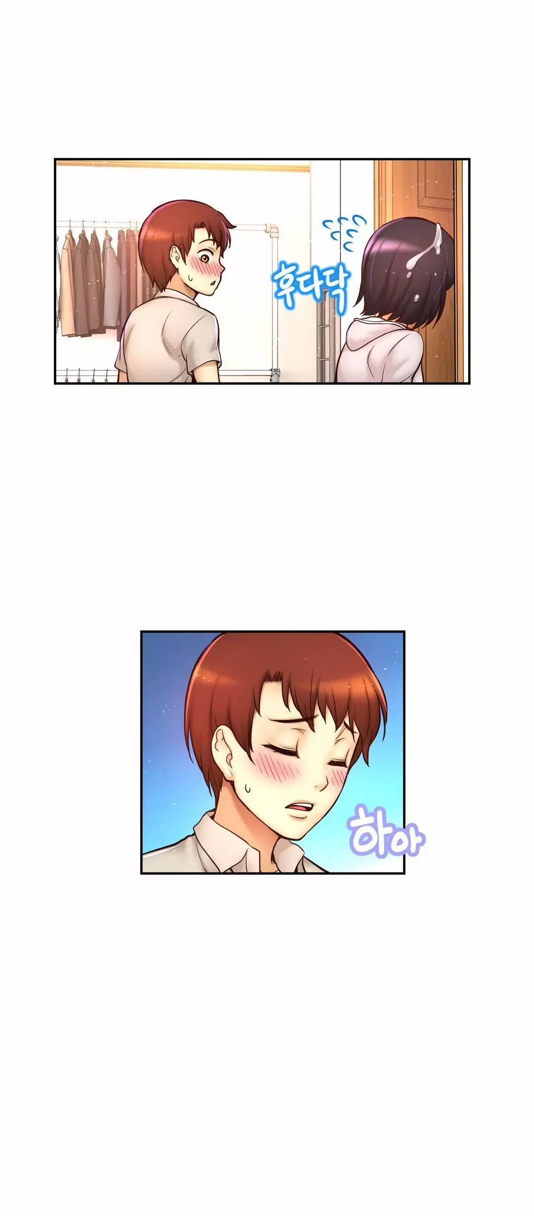 Mia’s Tool Chapter 12 image 23