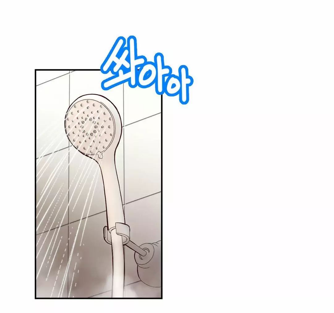 Mia’s Tool Chapter 12 image 24