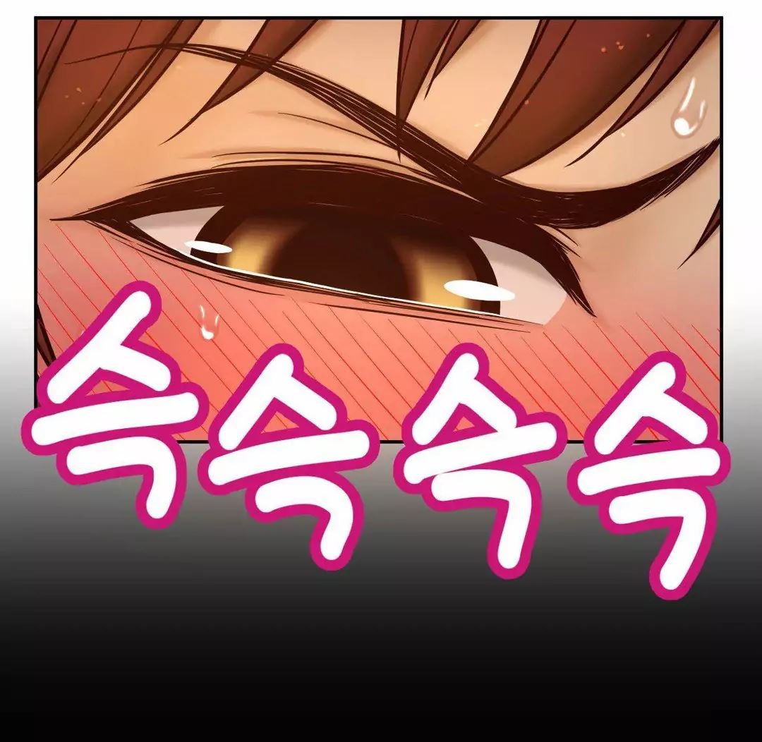 Mia’s Tool Chapter 12 image 32