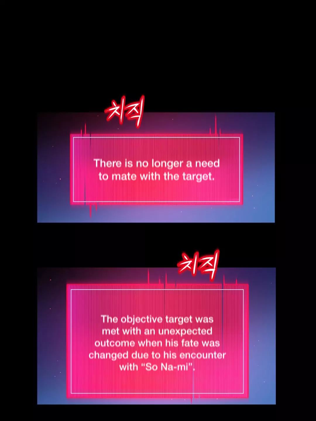Mia’s Tool Chapter 13 image 22