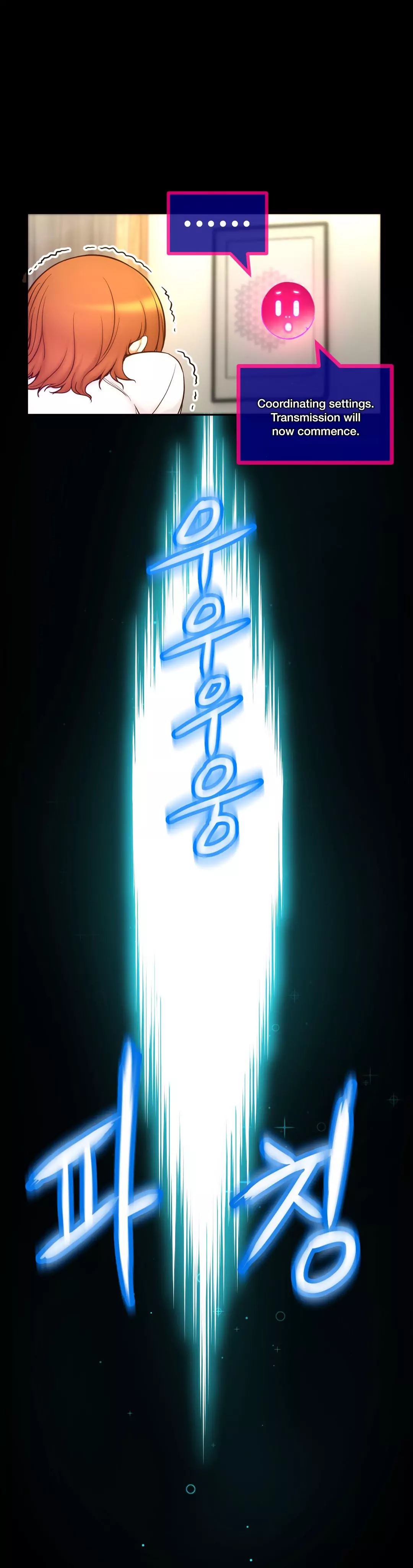 Mia’s Tool Chapter 13 image 26