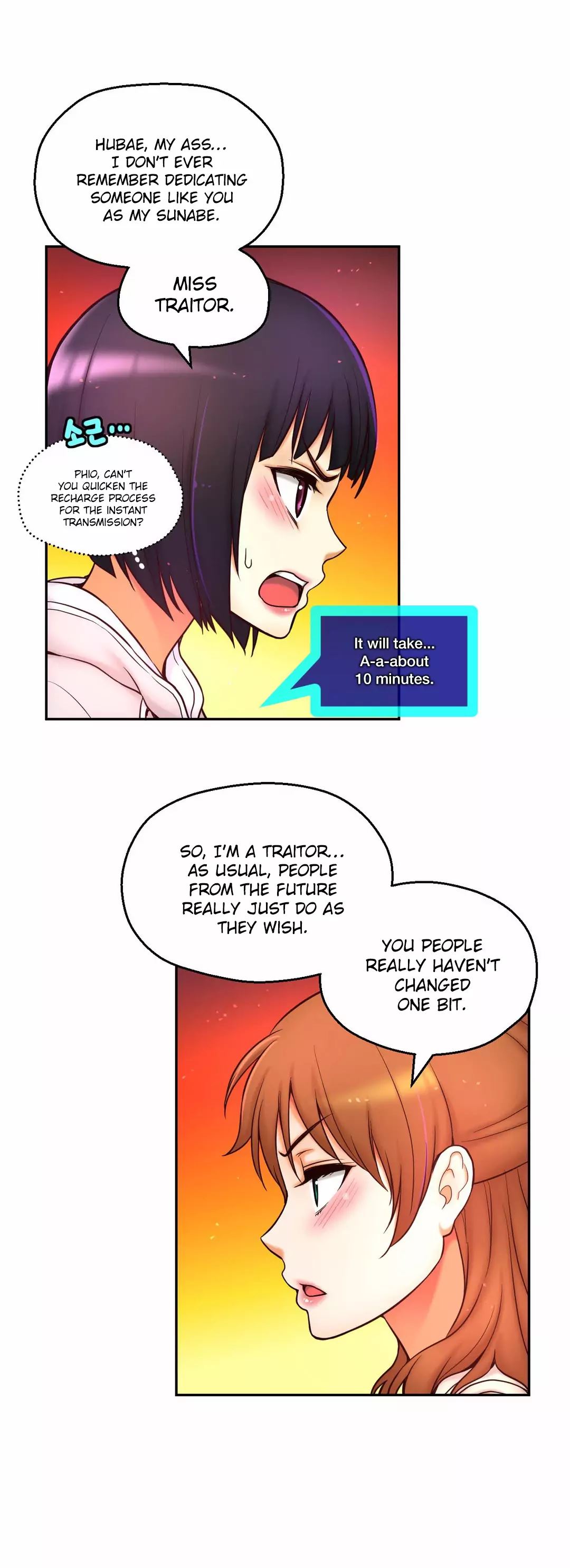 Mia’s Tool Chapter 14 image 14