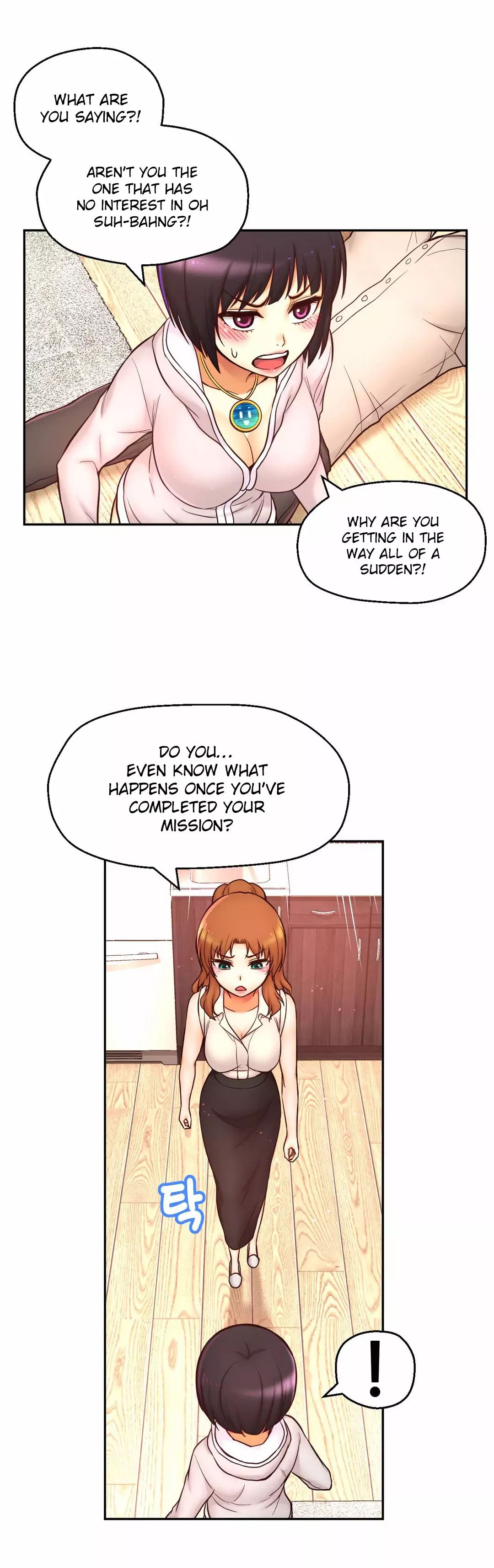 Mia’s Tool Chapter 14 image 15