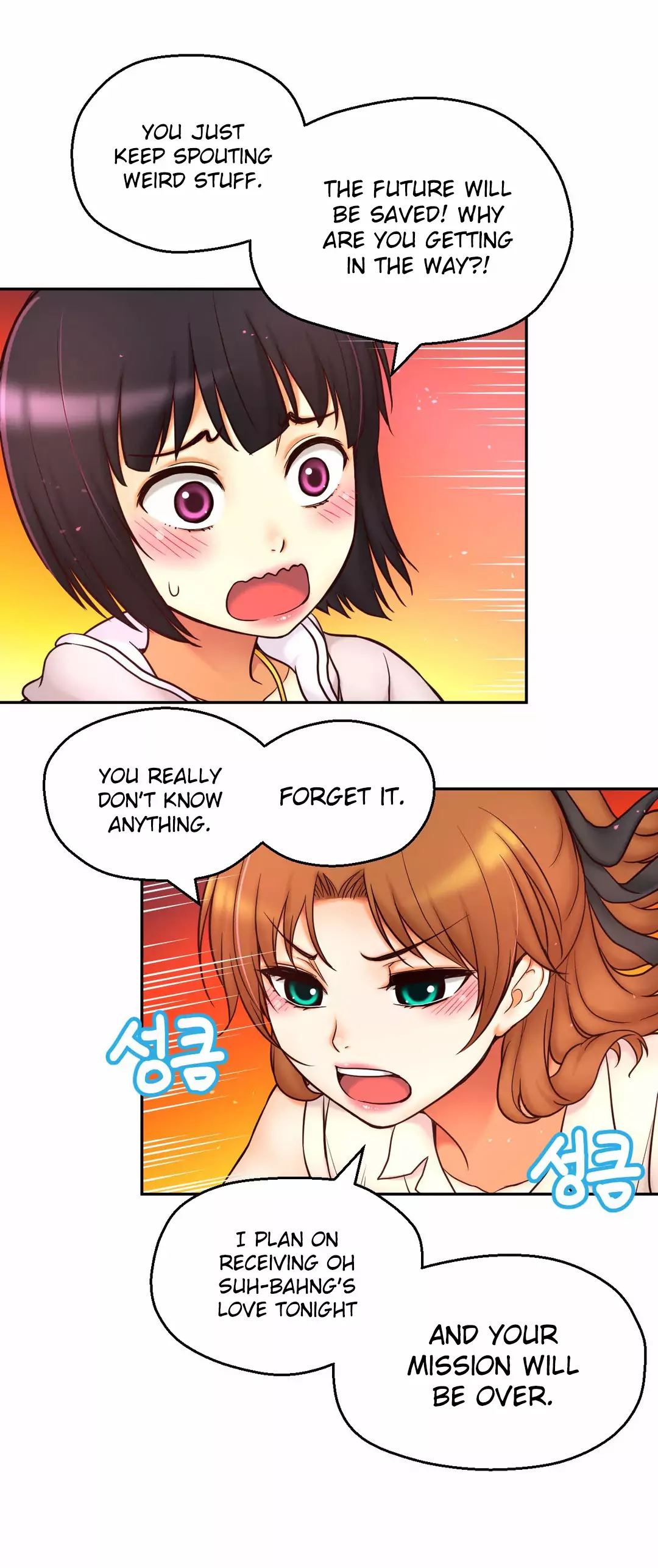 Mia’s Tool Chapter 14 image 16