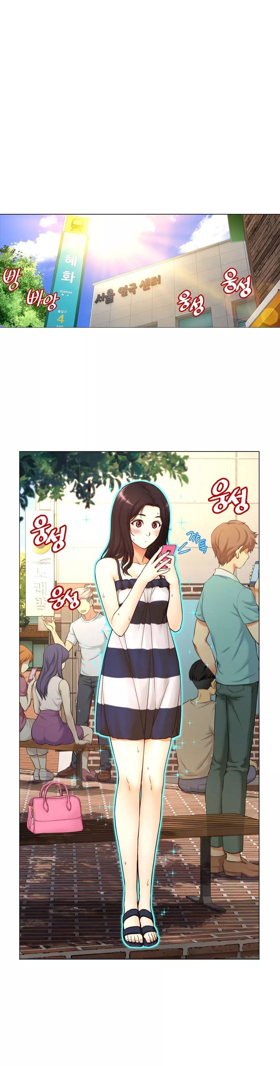 Mia’s Tool Chapter 2 image 0