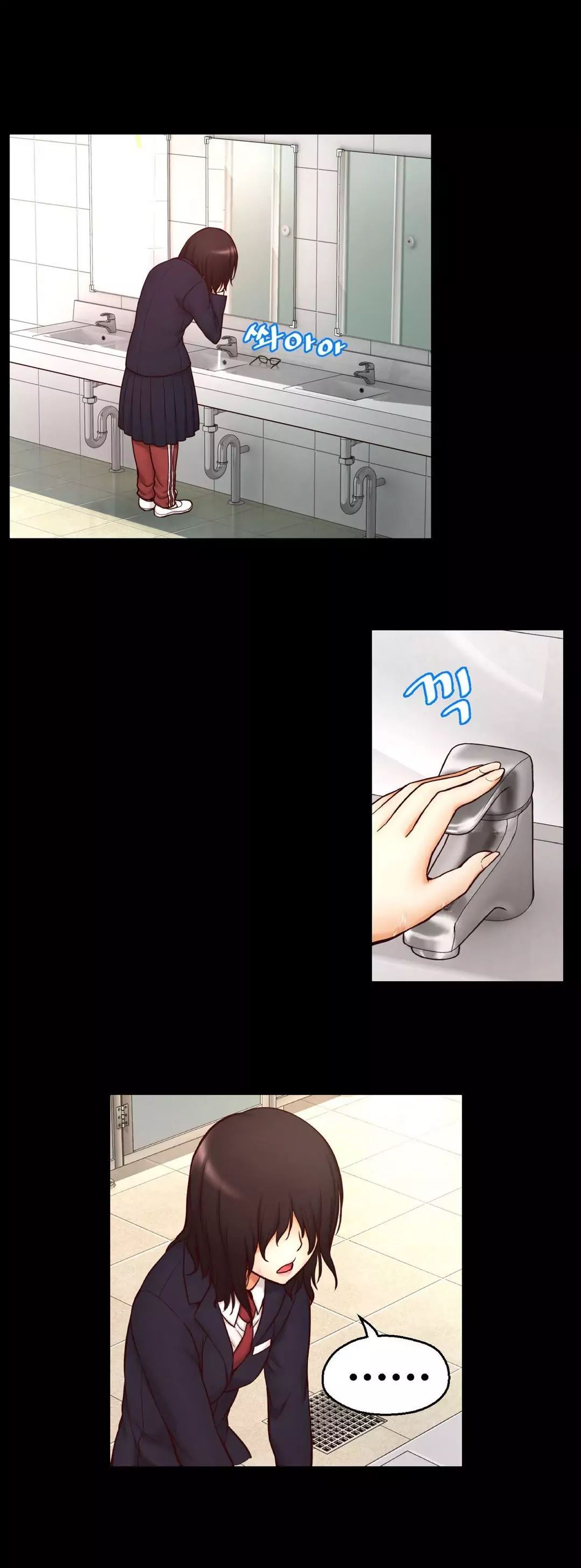 Mia’s Tool Chapter 3 image 26