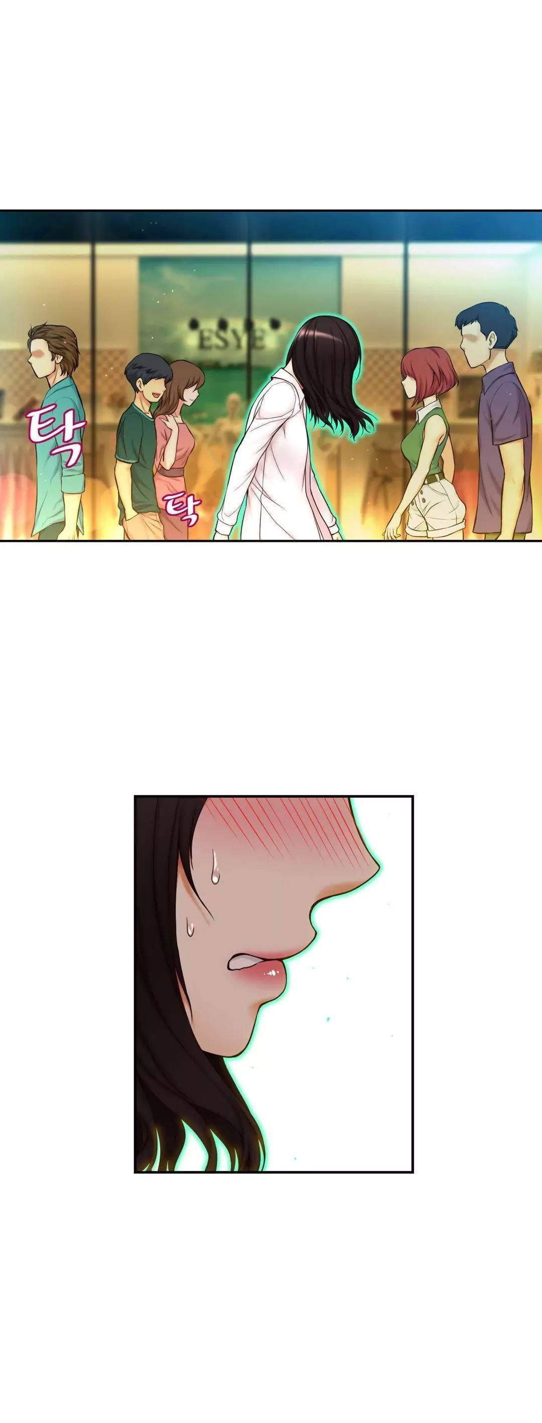 Mia’s Tool Chapter 4 image 22