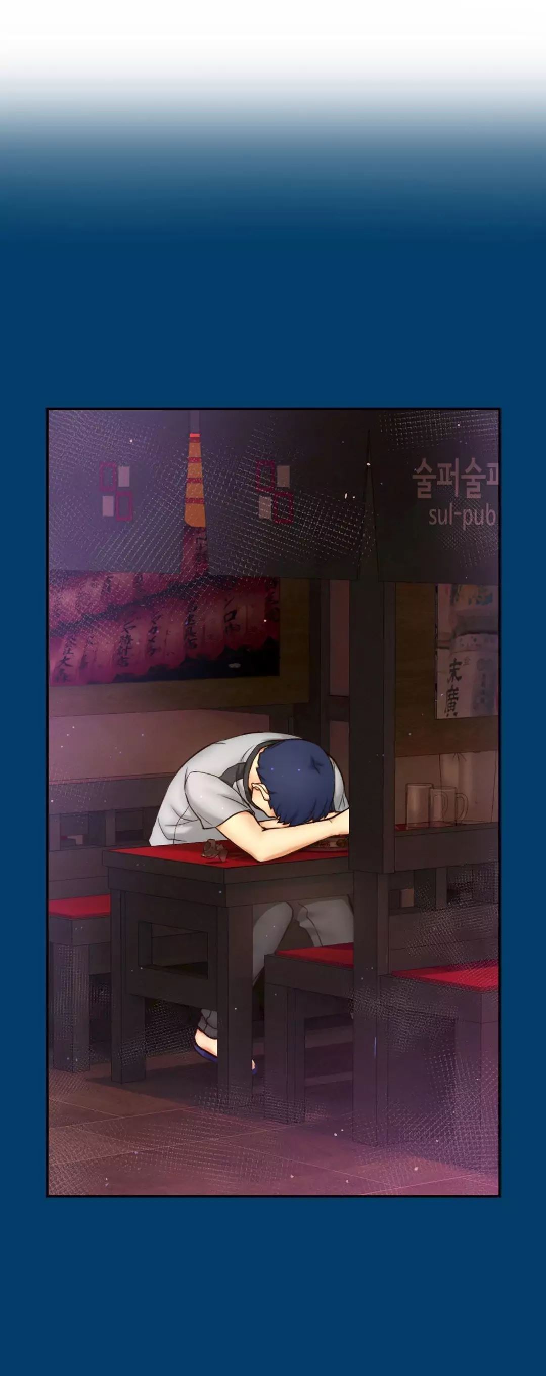 Mia’s Tool Chapter 5 image 14