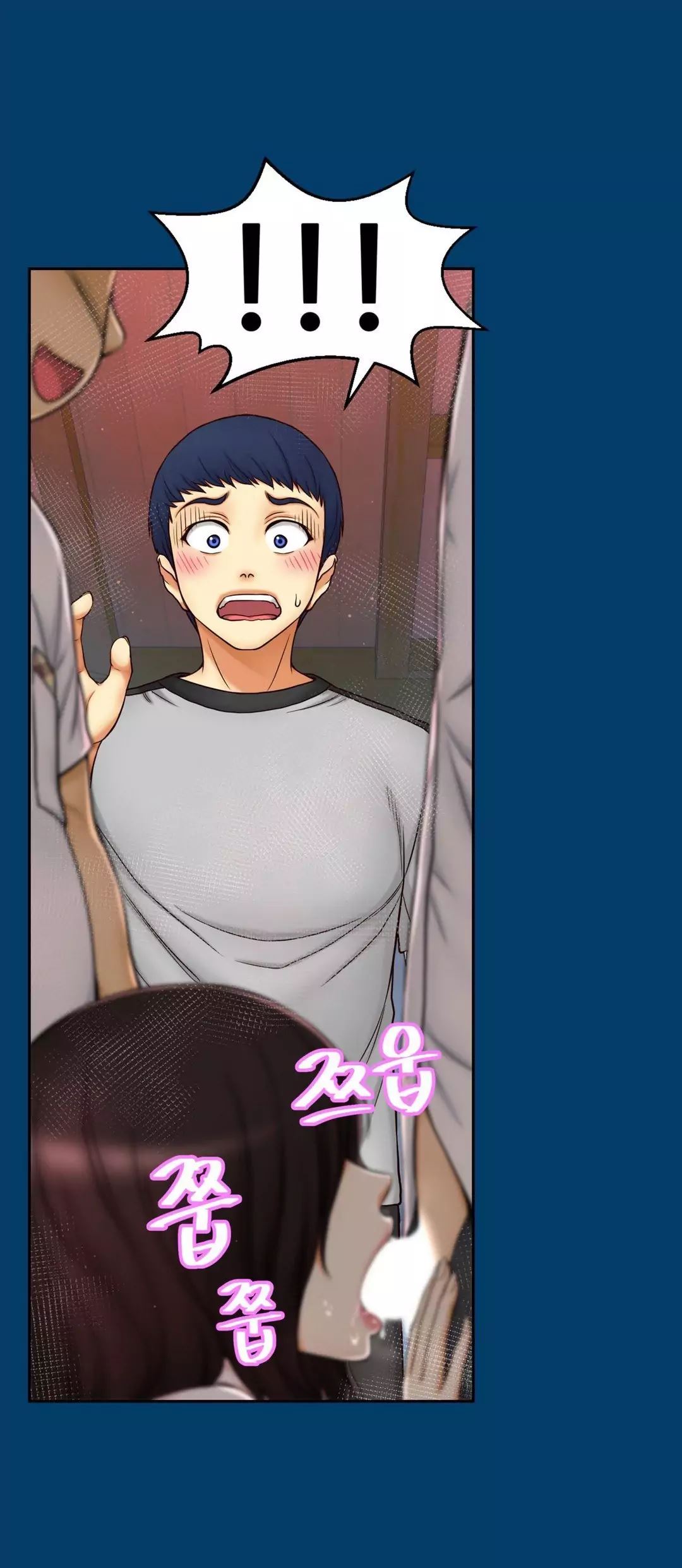 Mia’s Tool Chapter 5 image 17