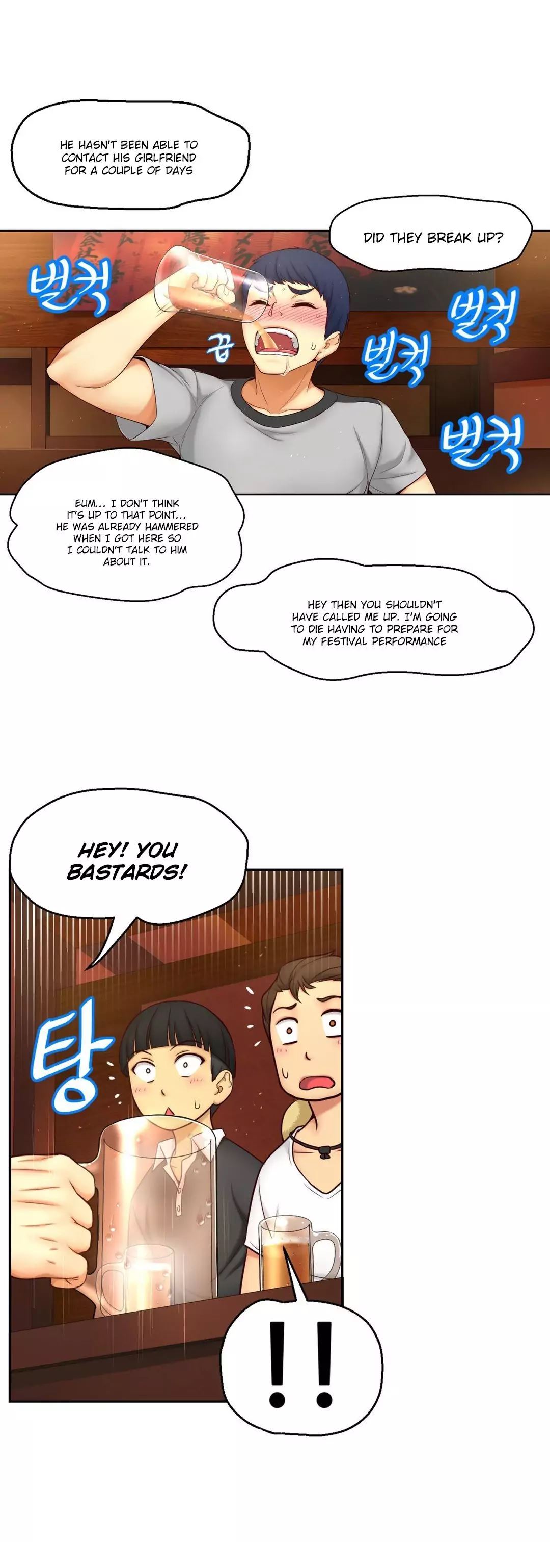 Mia’s Tool Chapter 5 image 3