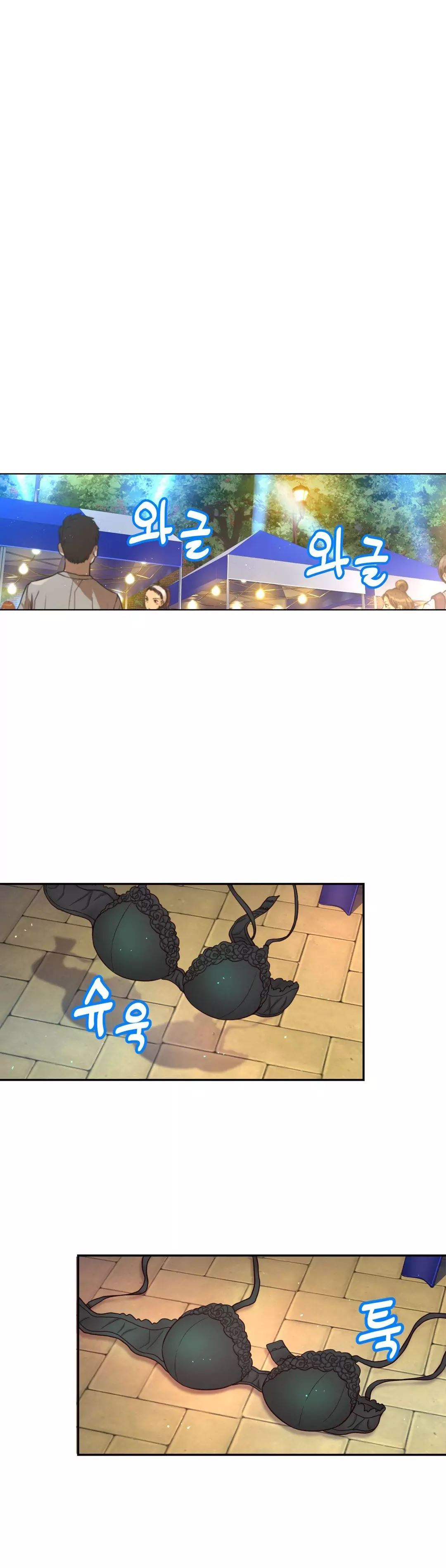 Mia’s Tool Chapter 6 image 10