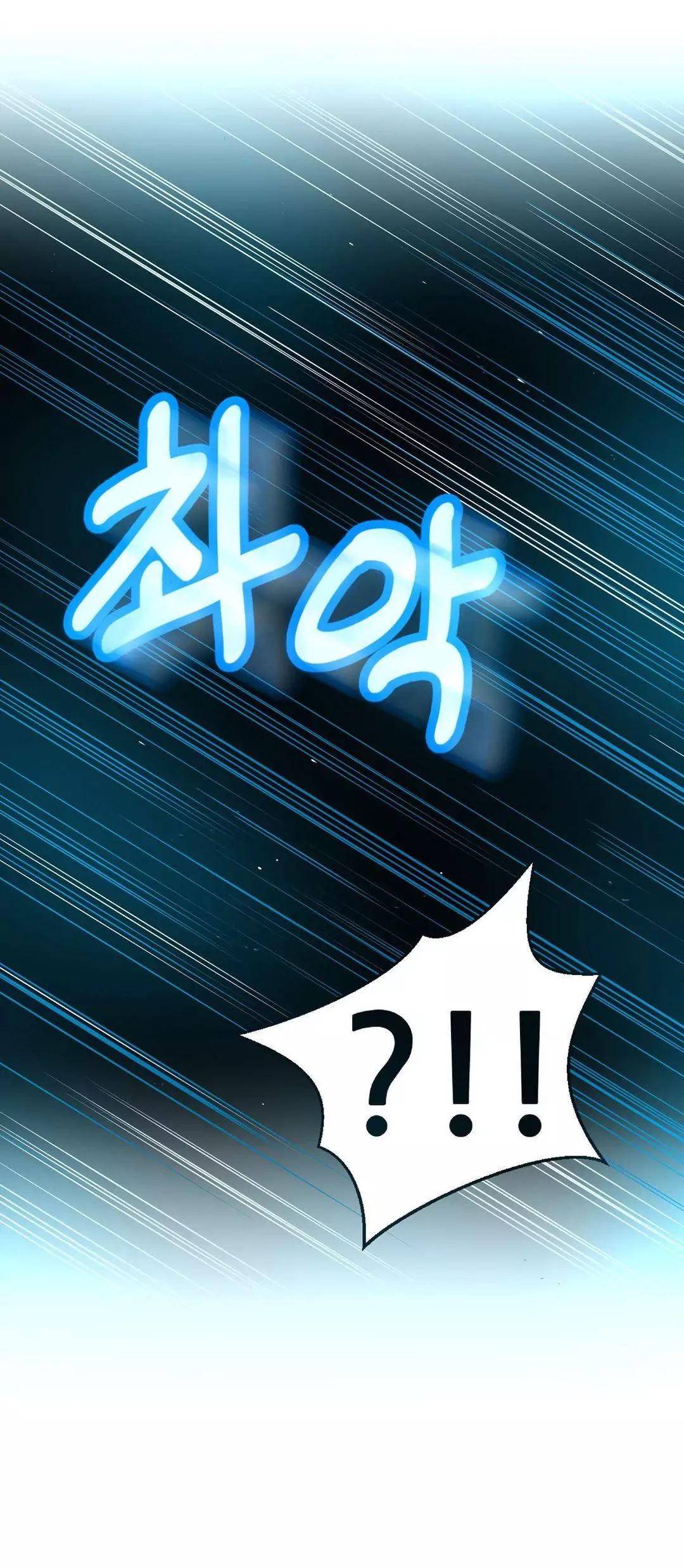 Mia’s Tool Chapter 6 image 15