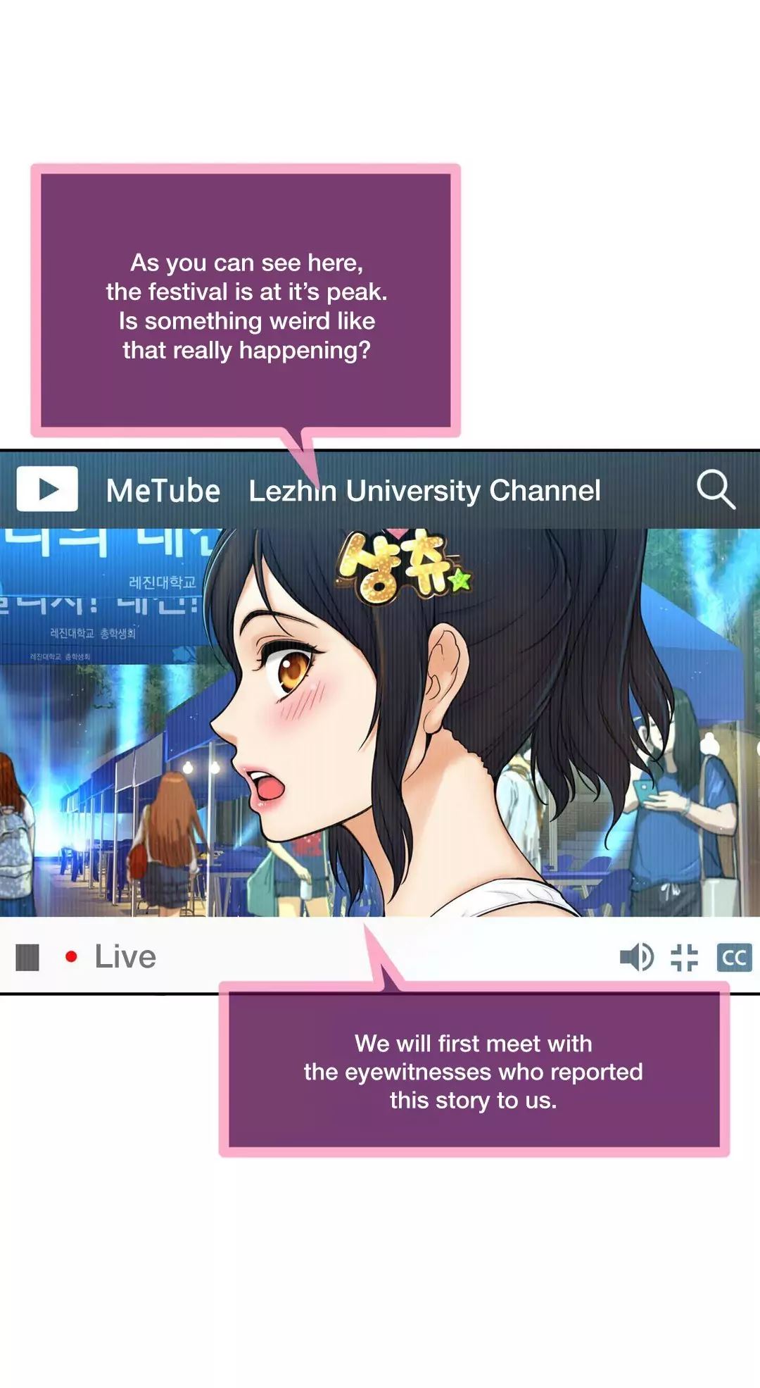 Mia’s Tool Chapter 6 image 2