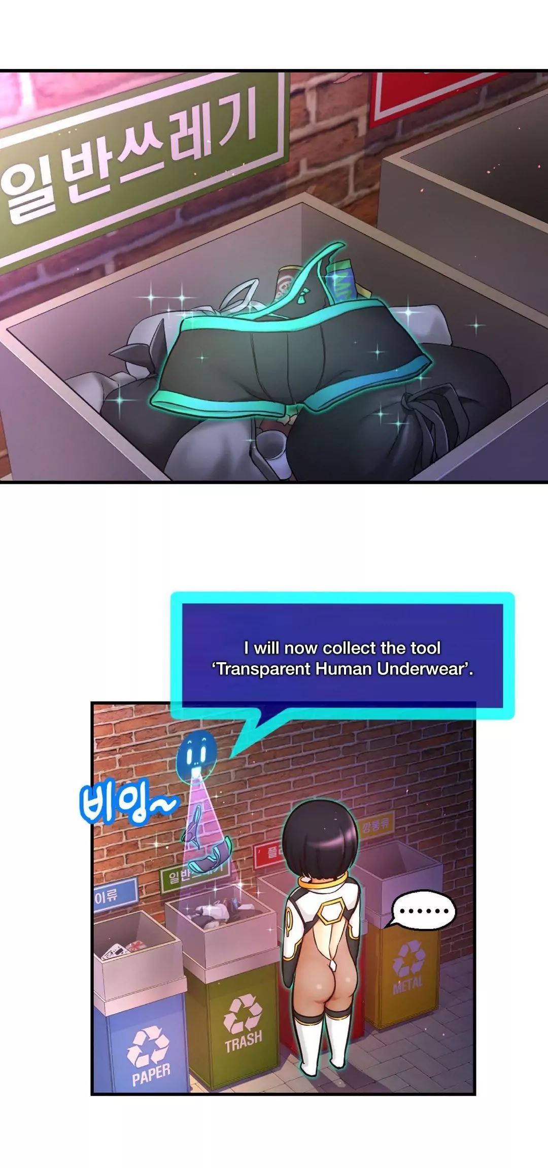 Mia’s Tool Chapter 7 image 43