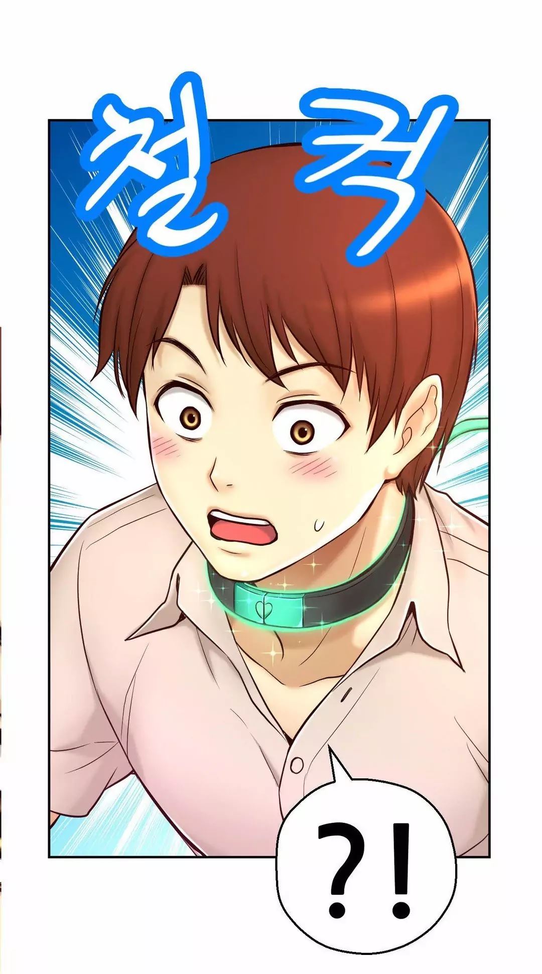 Mia’s Tool Chapter 9 image 45