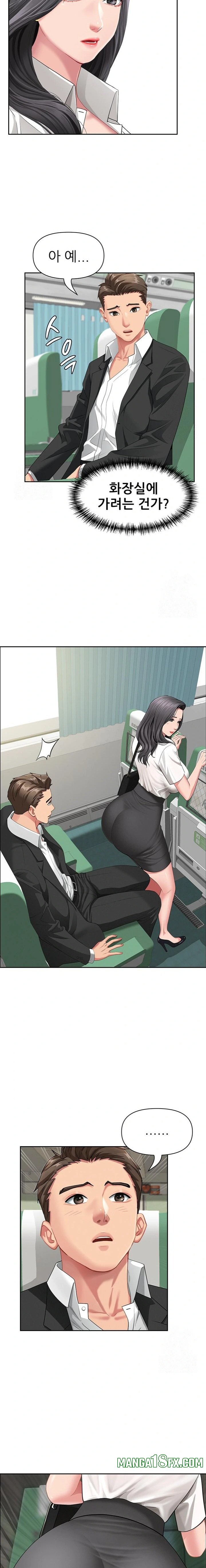 She is a Married Woman Raw Chapter 1 image 10
