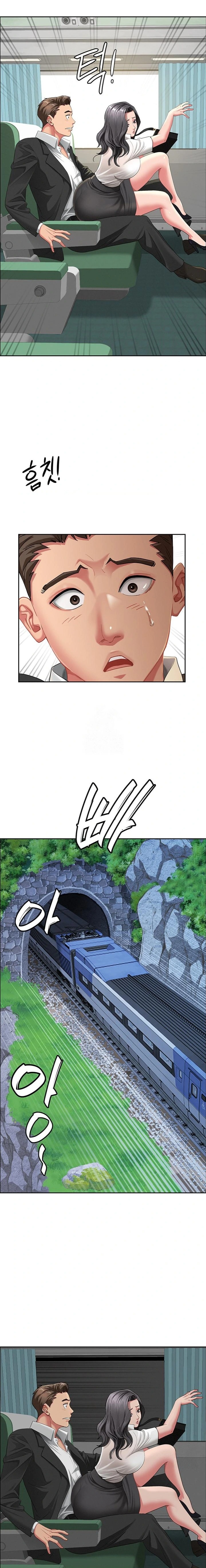 She is a Married Woman Raw Chapter 1 image 12