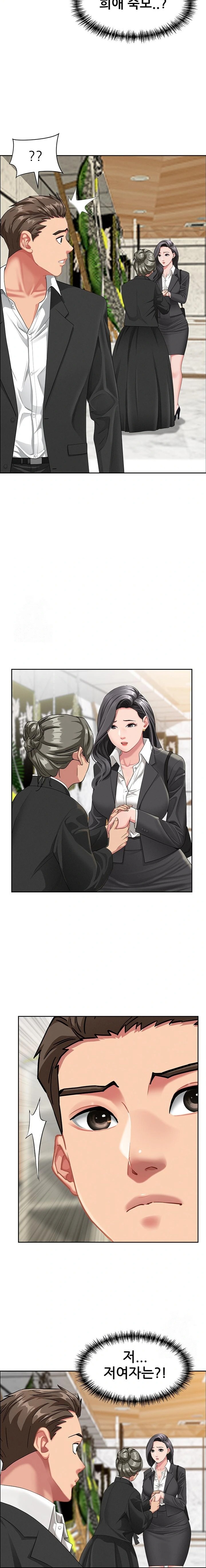 She is a Married Woman Raw Chapter 1 image 21