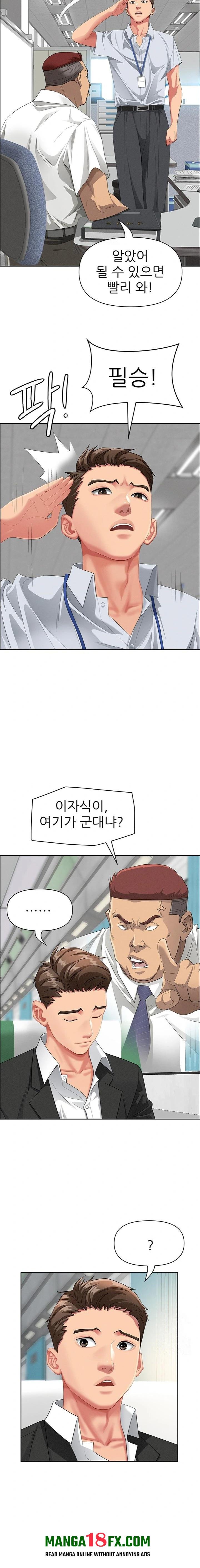 She is a Married Woman Raw Chapter 1 image 2