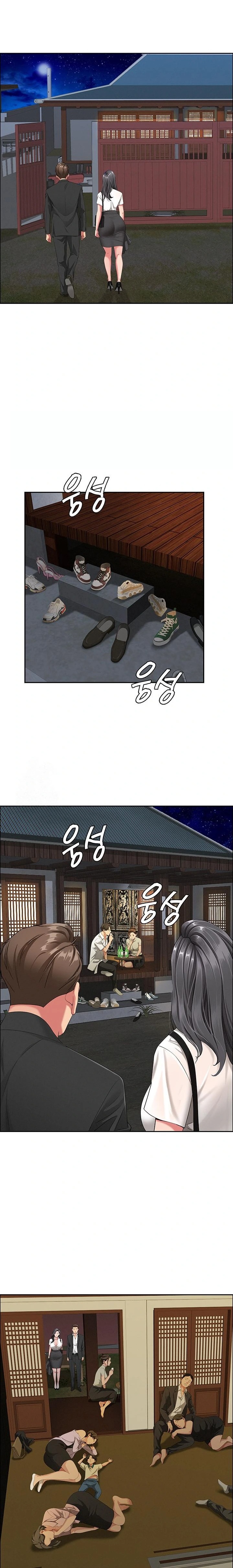 She is a Married Woman Raw Chapter 2 image 9