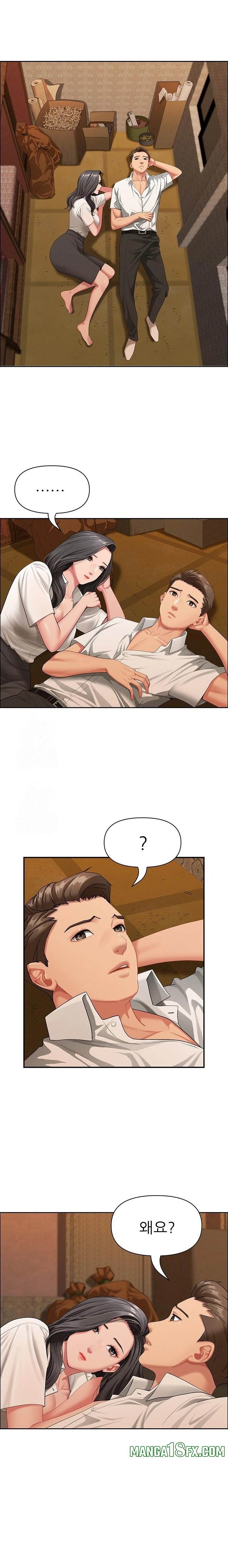 She is a Married Woman Raw Chapter 2 image 14