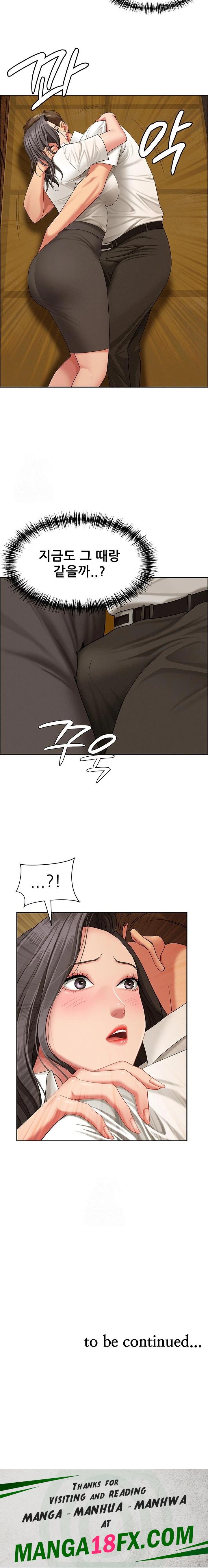 She is a Married Woman Raw Chapter 2 image 22