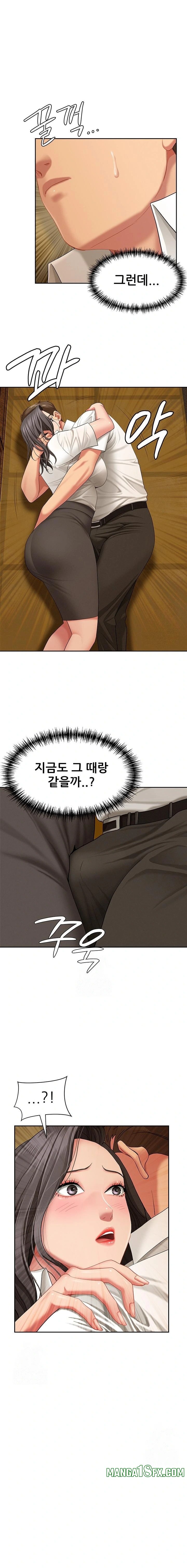 She is a Married Woman Raw Chapter 3 image 0