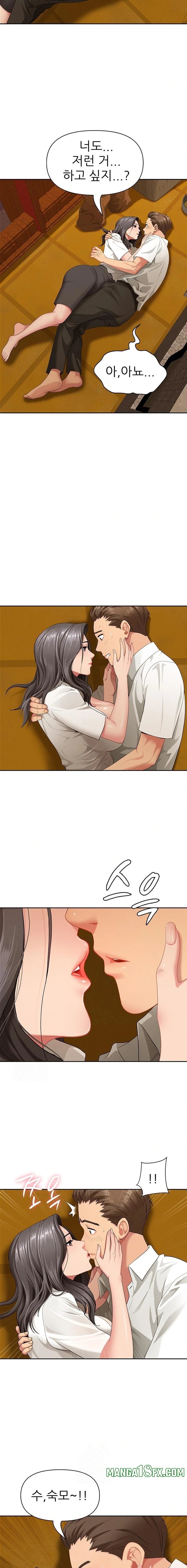 She is a Married Woman Raw Chapter 3 image 17