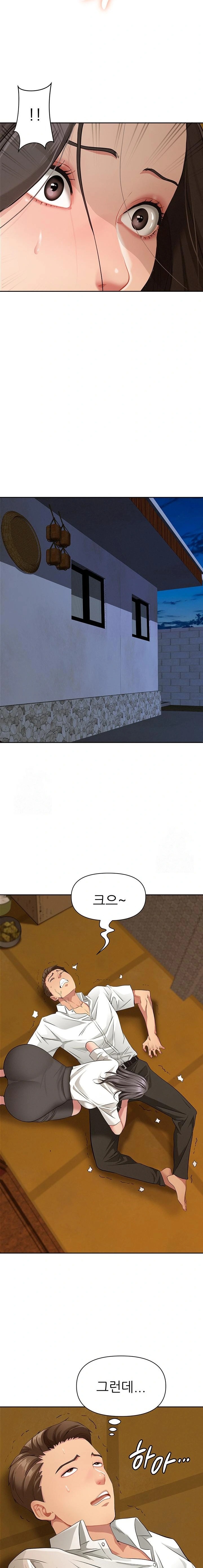 She is a Married Woman Raw Chapter 4 image 13