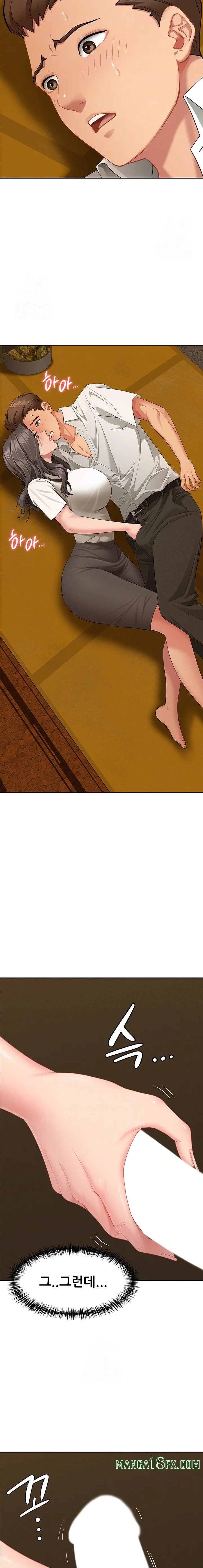 She is a Married Woman Raw Chapter 4 image 2