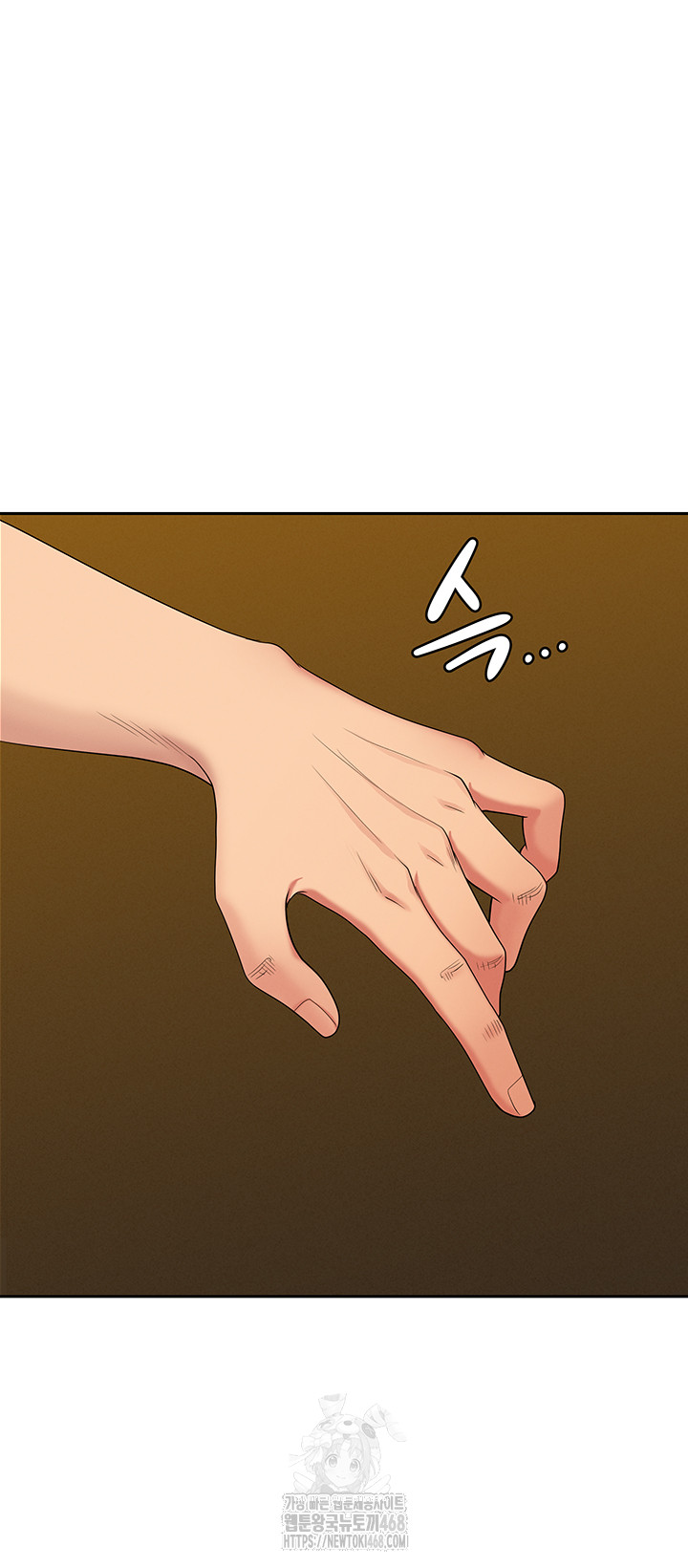 She is a Married Woman Raw Chapter 5 image 10